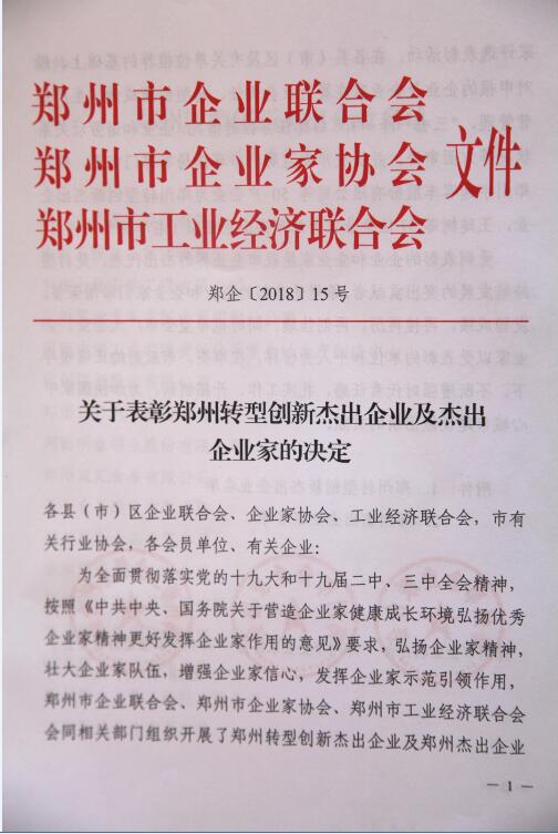 1528872678836388.jpg ÍøÕ¾Í¼20180612001.jpg