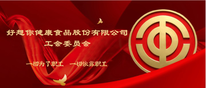 1621223654345551.jpg ¹¤»á±ê.jpg