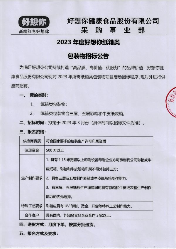 ֽ�����б�ͨ�� 001.jpg