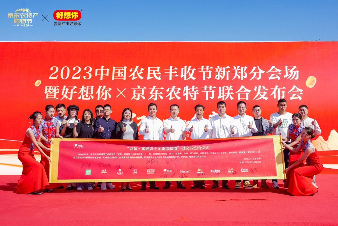 1695264736889658.jpg 1.jpg