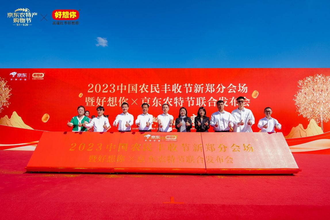 1695264842782842.jpg 2.jpg