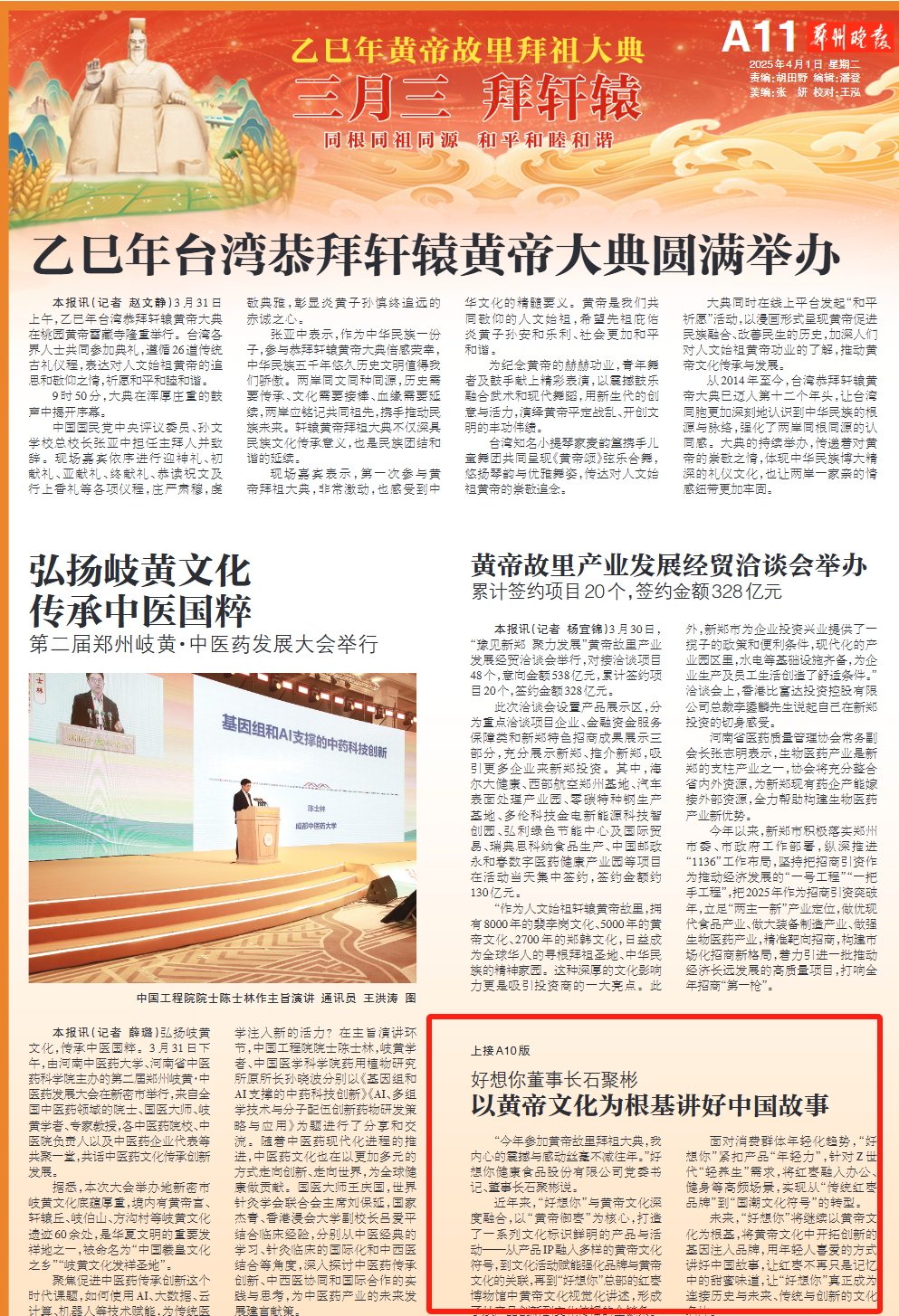 1743480020933496.png d9f886dc8b9e7e5eaf3e2e54d3457b9.png